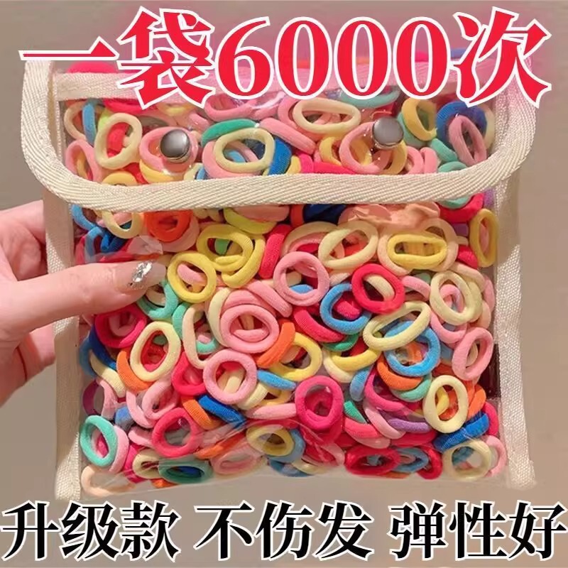 Baby Hair Band High Elasticity Kidsren's Towel Ring Does Not Hurt Hair Princess Hair Rubber Band Little Princess 2025