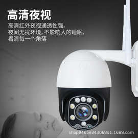 CF26-37DK200-22HS-4G监控摄像头手机远程观看高清夜视室外360度