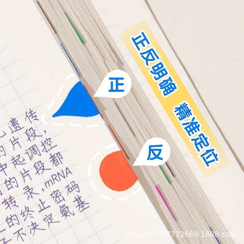 取り外し可能な粘着読書注釈ステッカー、カラフルな雨滴読書ステッカー、水滴ステッカー、雨滴インデックスステッカー、注釈ハンドブック、手書き可能|undefined