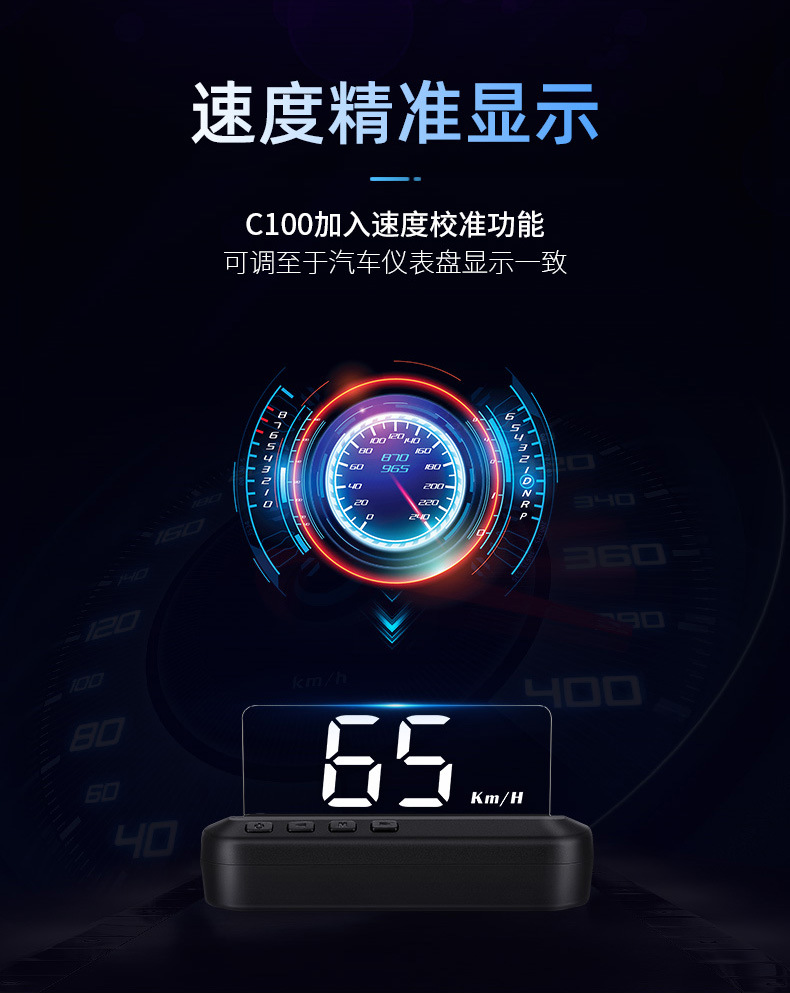 Smart Car Display C100 Car Obd High-Definition Speed Projector Cross-Border Supply Hud Head-Up Display