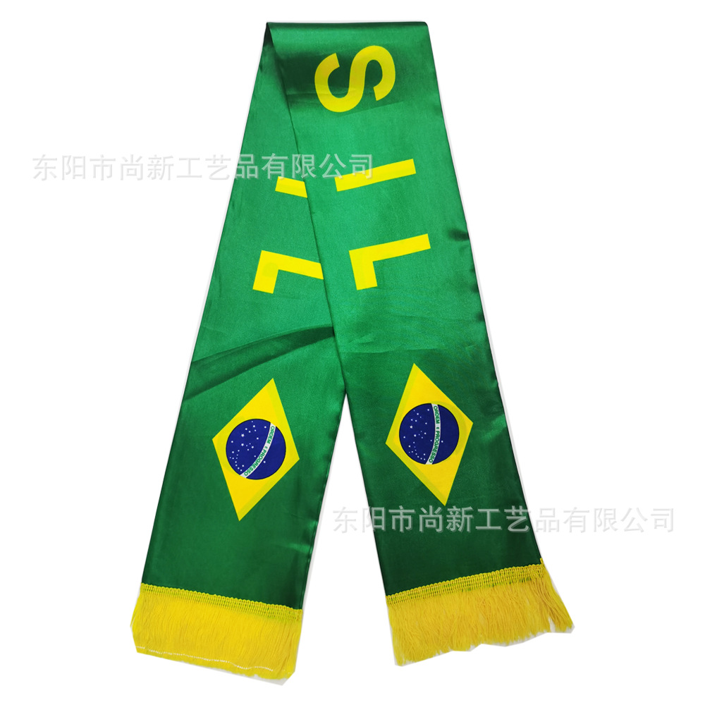 巴西围巾1