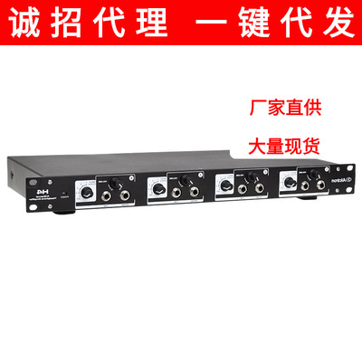 Alctron/爱克创 H4N H8N多通道专业音频耳机放大分配器录音耳放|ms