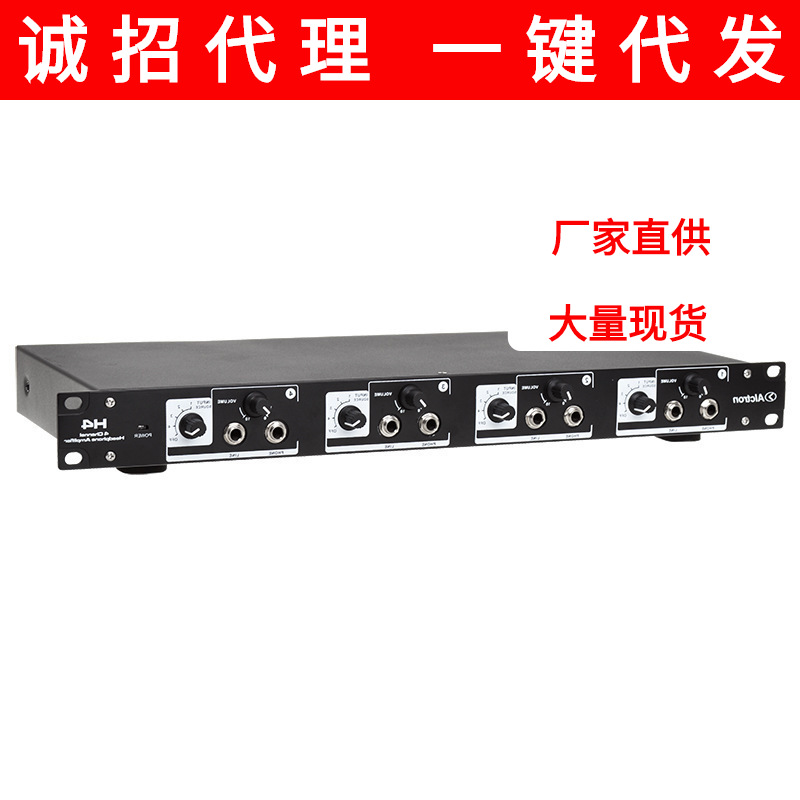 Alctron/爱克创 H4N H8N多通道专业音频耳机放大分配器录音耳放|ms