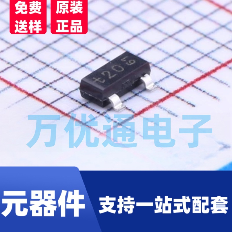 贴片三极管 DTC144W SOT-23封装 丝印86 NPN数字晶体管 现货直发