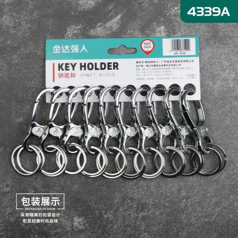 51 Clase fuerte llave de tarjeta llave de aleación llave de metal de alta calidad al por mayor llave de automóvil image 10