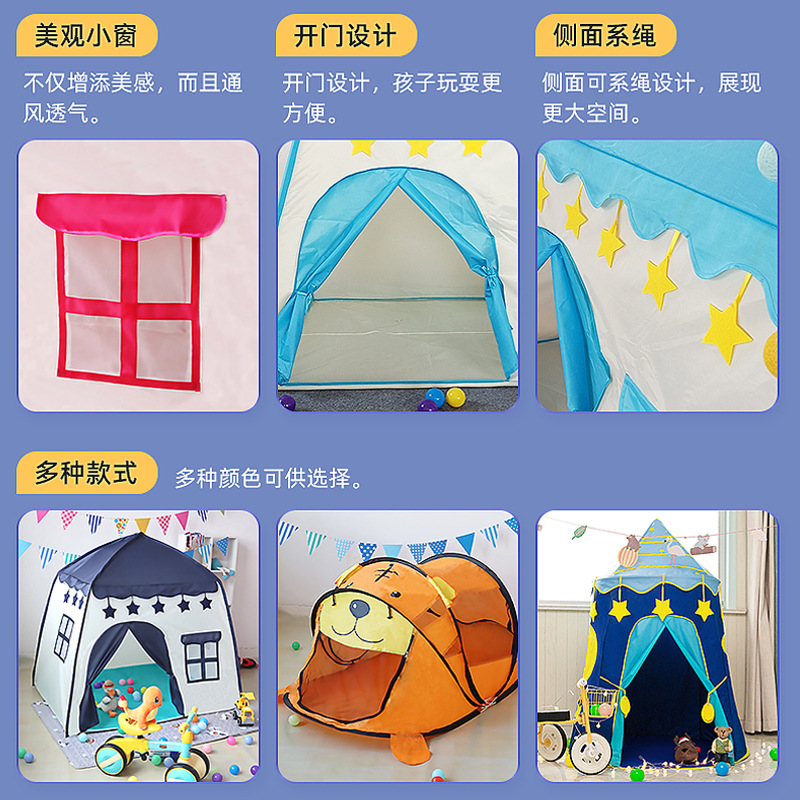 印第安寶寶三角帳篷室內床上嬰兒遊戲帳篷圍欄公主兒童玩具遊戲屋