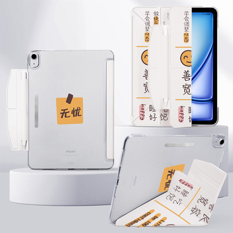 2025新款一件代发内置笔袋适用苹果air7平板iPad11保护套pro11笔