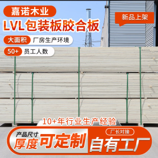 LVL���b���z�ϰ匍ľ��Ѭ�����ϰ���ϰ���b����Ӱ��z�ϰ�|��