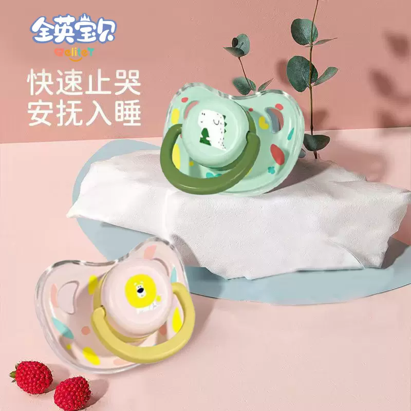 新生婴儿硅胶安抚奶嘴防胀气磨牙牙胶宝宝安睡型哄娃神器带收纳盒