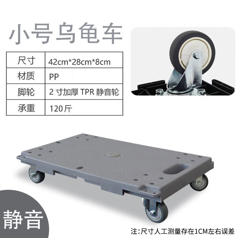 力元のカメの車の静音の新しい材料のプラスチックは回転します。