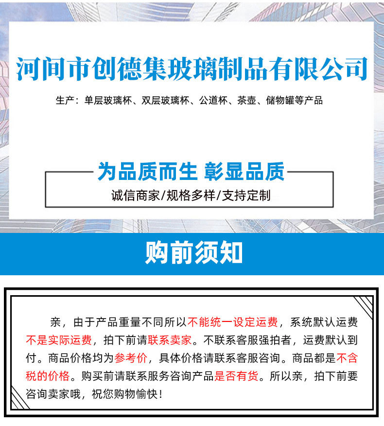 O1CN014v6jg01JUhVKfDhDc_!!2214