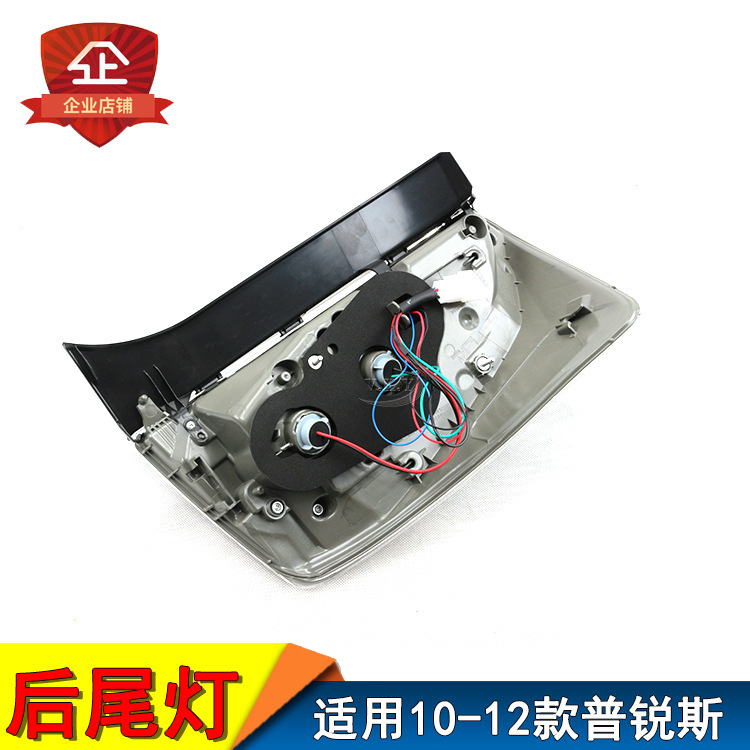 Aplicable a TOYOTA 10 11 12 años modelo Prius conjunto de luces traseras PRIUS luces de dirección traseras luces de freno traseras