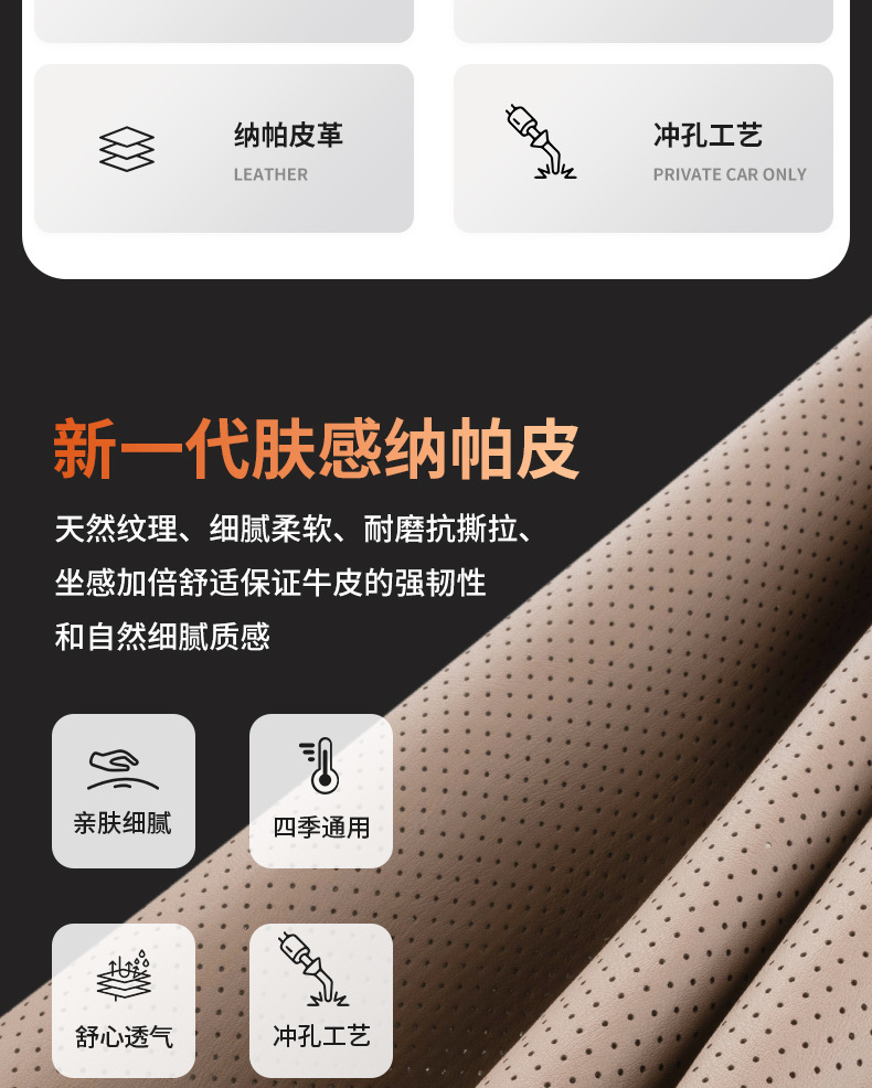 Suitable for Hongqi car seat cushion breathable seat cushion H5 H6 H9 HS3 HS5 HS7 four seasons seat cushion cover