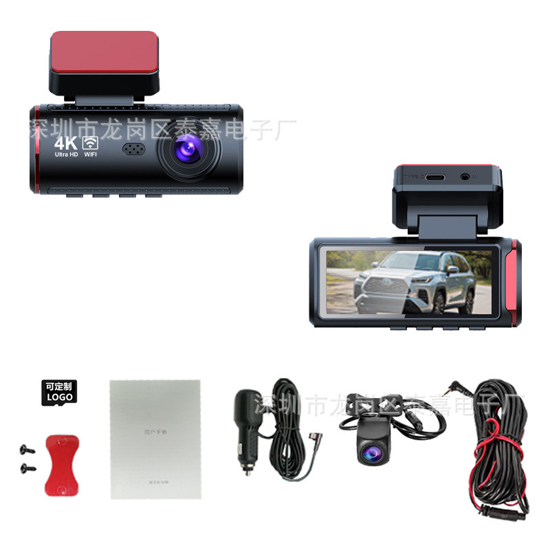 Yuanfang の新しい 4KGPS 携帯電話相互接続ナイトビジョン駐車監視 3 レンズ 3 レコード高精細ドライブレコーダー|undefined