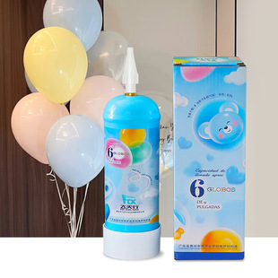 Mini Helium Tank in Pocket Floating Balloon Inflatable Pump for Infants and Toddlers