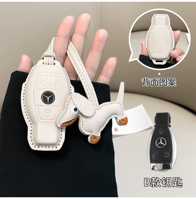 in stock for Mercedes-Benz E300L key cover small fragrant style C260L/GLC300L/A200L leather C200L car