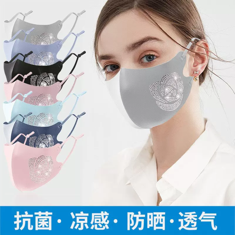 黑色时尚可调节口罩防风防尘防晒可水洗新款立体烫钻带钻口罩女