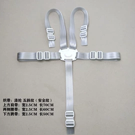 安全带;童车座椅配件;手把