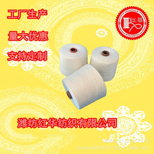 ���޺Ϲɼ�21֧ TC65/35ᘿ��M�C�ü� ���޹ɾ�TC21s/2��Ư��Ⱦɫ