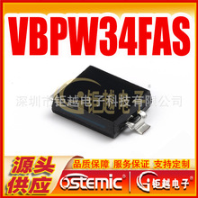 光电池 VBPW34FAS 光电二极管 VBP104FAS 接收管