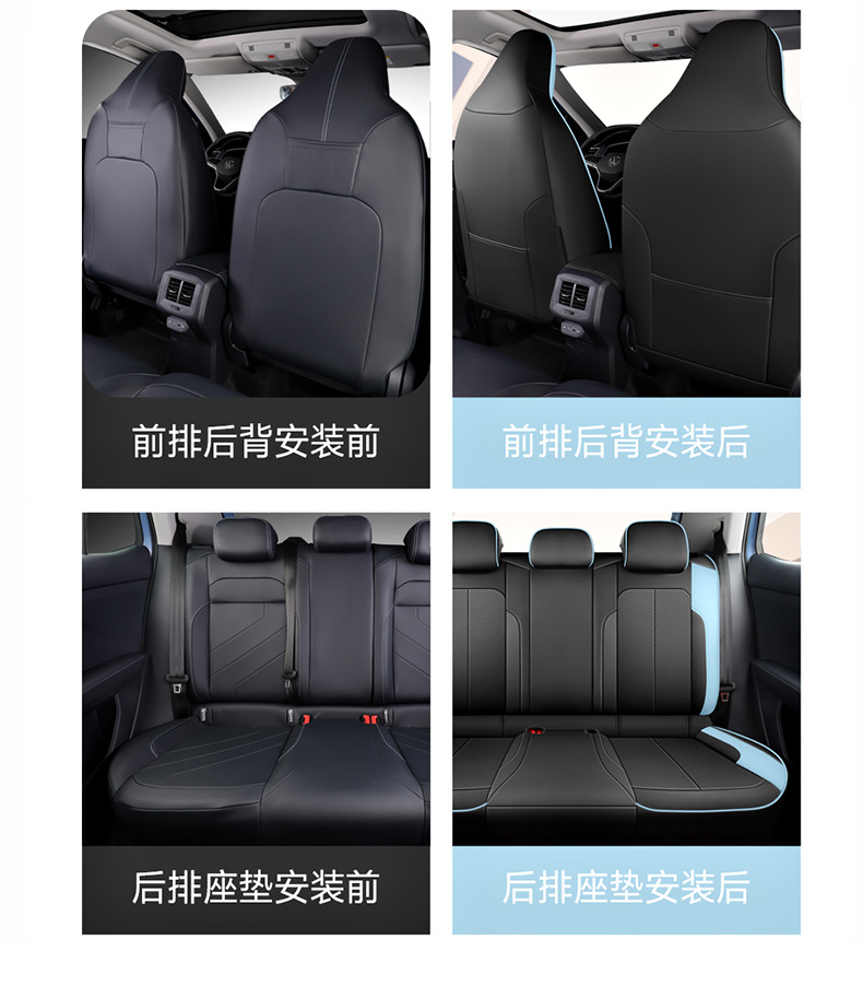 Tuyue Xinrui Seat Covers, Full Surround, Full Leather, Specifically Designed for Tuyue Xinrui, Full Coverage Seat Covers, Full Coverage Seat Cushions for Tuyue Xinrui
