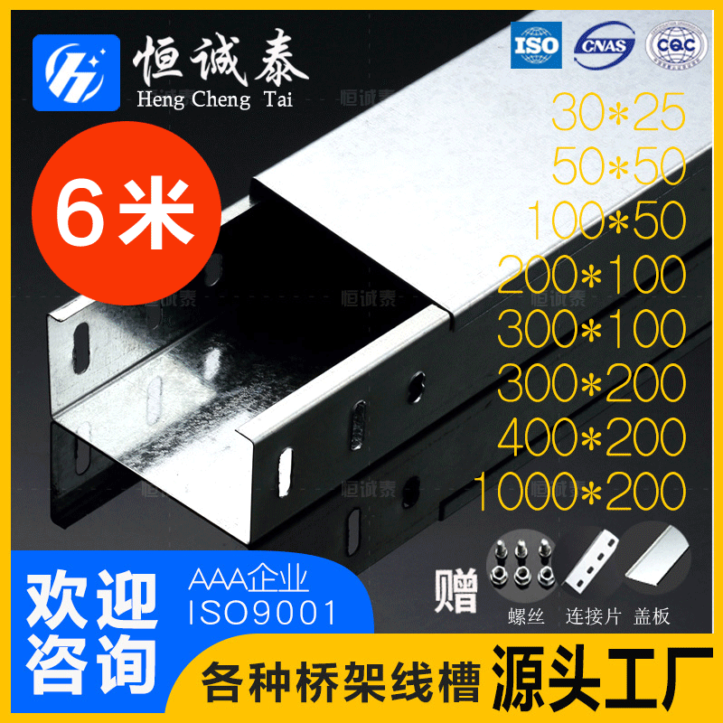 热镀锌电缆桥架锌铝镁线槽200*100铝合金304不锈钢金属防火桥架厂
