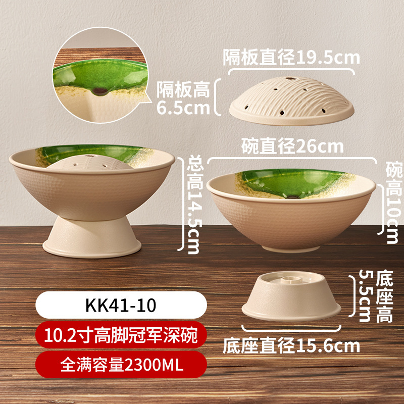 密胺高脚碗商用火锅店肥牛雪花盘干冰碗毛肚鸭肠腰片碗鲜切牛肉碗|undefined