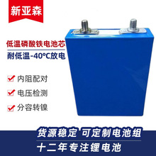 3.2v�͜���-40�������F�늳� 30ah/50ah�����������X���늳�о