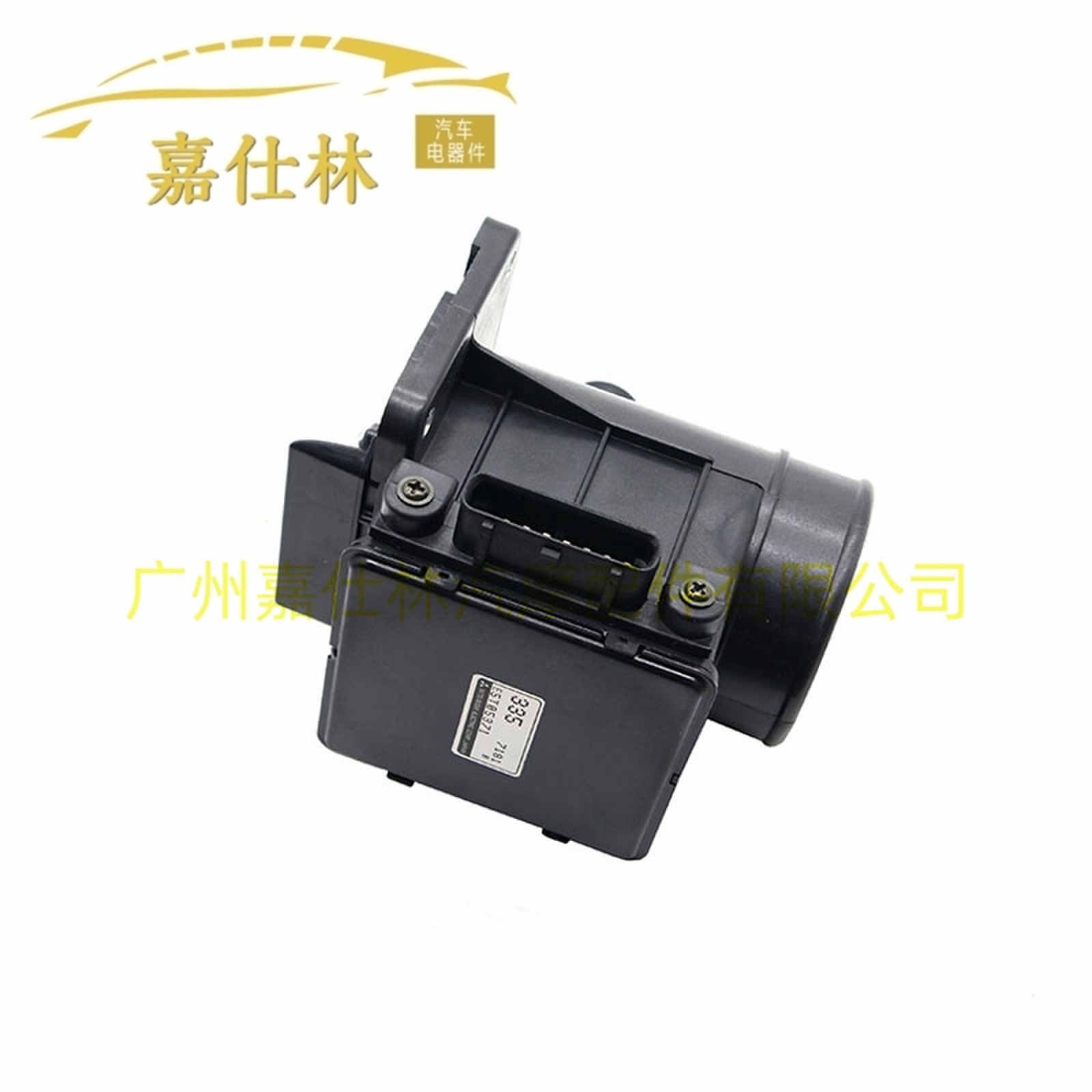 Air flow sensor Air flow meter car accessories suitable for Mitsubishi car accessories md357335 2