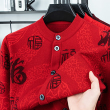 2025中老年装情侣款中老年人毛衣开衫福字外套厂家一件代发休闲