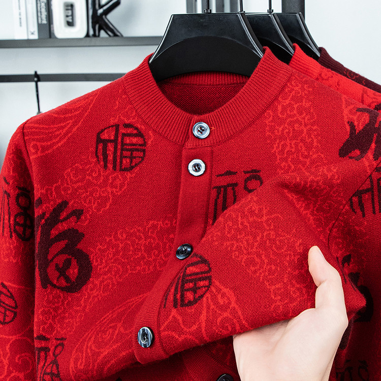 2025中老年装情侣款中老年人毛衣开衫福字外套厂家一件代发休闲