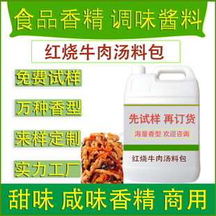 ʳ���㾫�t��ţ�✫�ϰ�����ð���{ζƷ��ʳ���eʳƷ�S����ζ