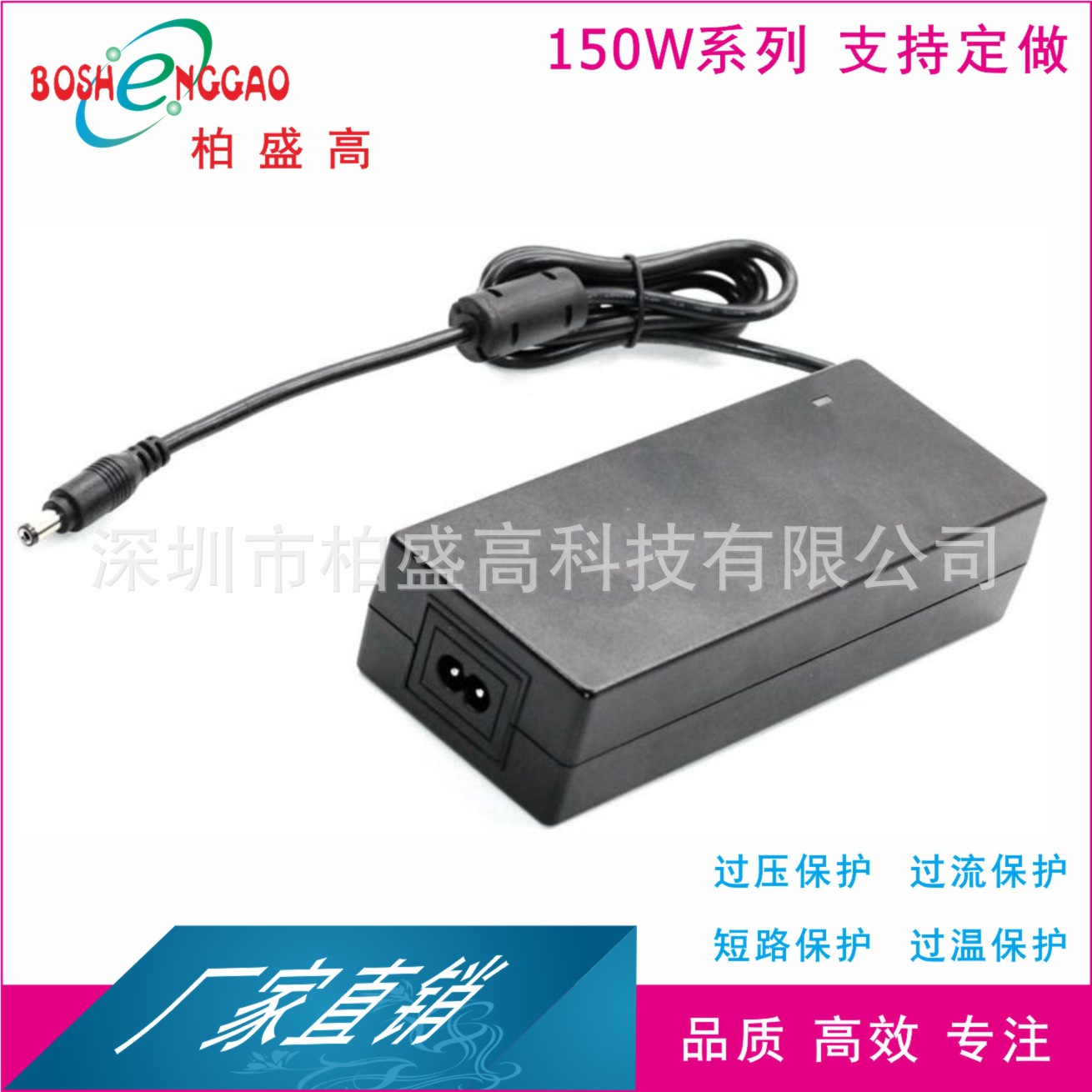 29.4V5.1A电动推杆 舞台音响功放 医疗器械 制氧机储能电源适配器