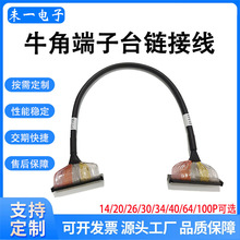 IDC2.54ţ���^����̨�B�Ӿ�14/36/64/100оplc�ŷ��A����̖���ξ�