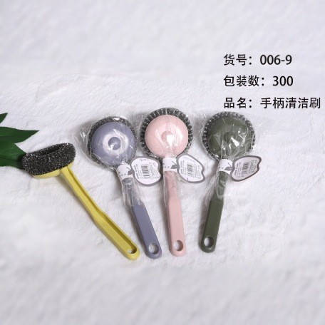 006-9手柄清洁刷