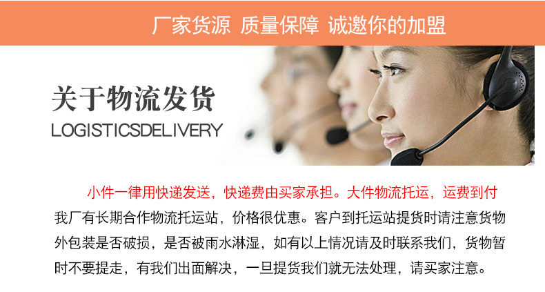 梦思羽页尾_10