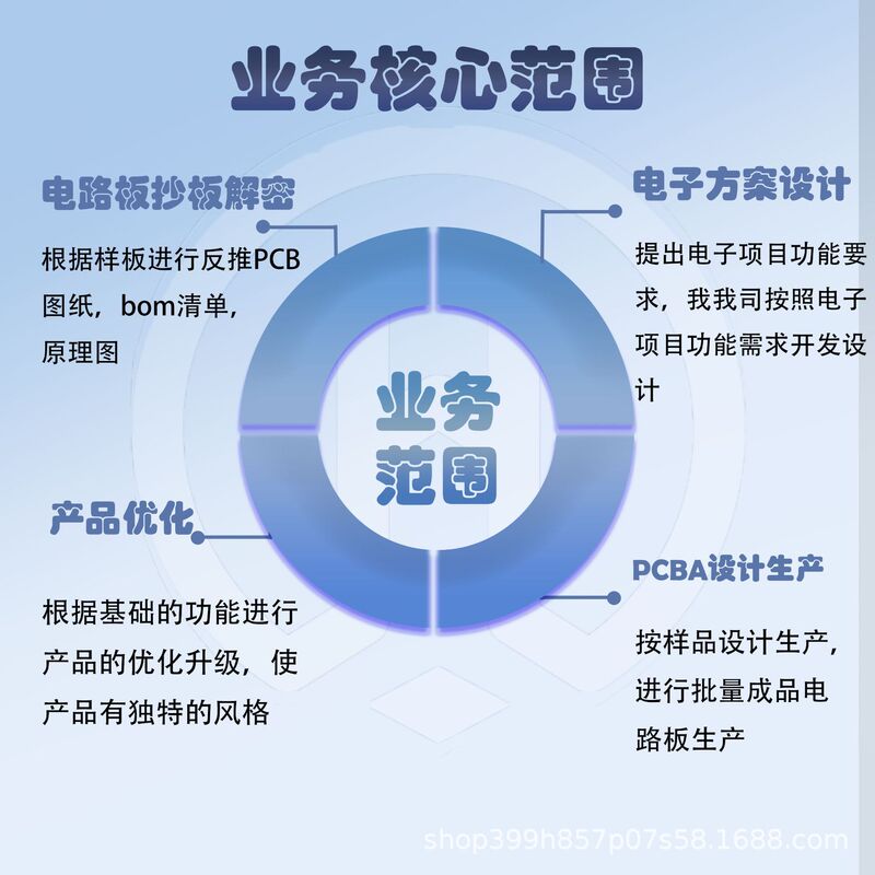 OX5方案板pcba电子元器件按键切换抄板打样SMT贴片|undefined