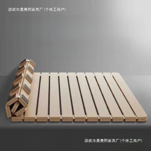 Thickened Bed Board Tatami Pad Row Frame Solid Wood Moisture-Proof Breathable Roll Folding Board Waist Protection Hard Bed Board Mattress