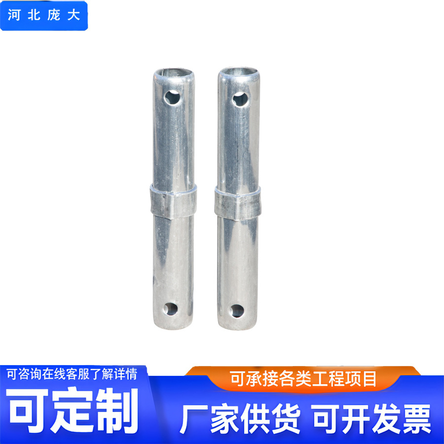 厂家直供移动脚手架连接棒活动搭建链接棒接肖跨境可移动定制