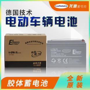 ����늄�܇�v����늳�12V100A75A30A��܇����늄�܇�v�U�����ƿ