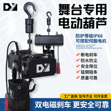 1000kg늄ʽC220V380V̨ݳ늄ӺJC