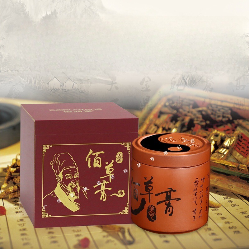 Bairuntang ハーボリスト軟膏紫砂瓶 500 グラム源蜂の巣脾臓抽出温灸軟膏継続加熱ハーブ軟膏|undefined