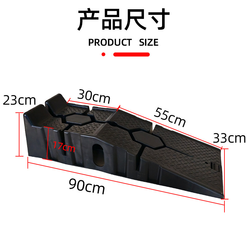 汽车维修专业保养工具斜坡换机油加厚阶梯坡道大量批发|undefined
