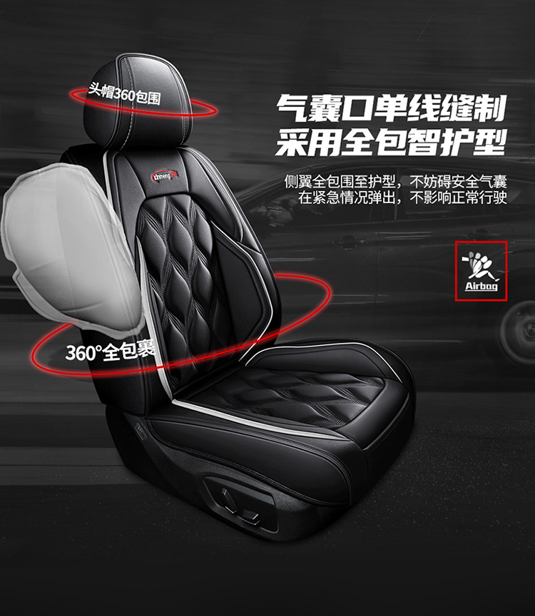 Cross-Border Amazon Hot-Selling Ventilated and Comfortable Car Seat Cushions, All-Season Full-Coverage Universal Seat Covers, Wholesale from Manufacturers