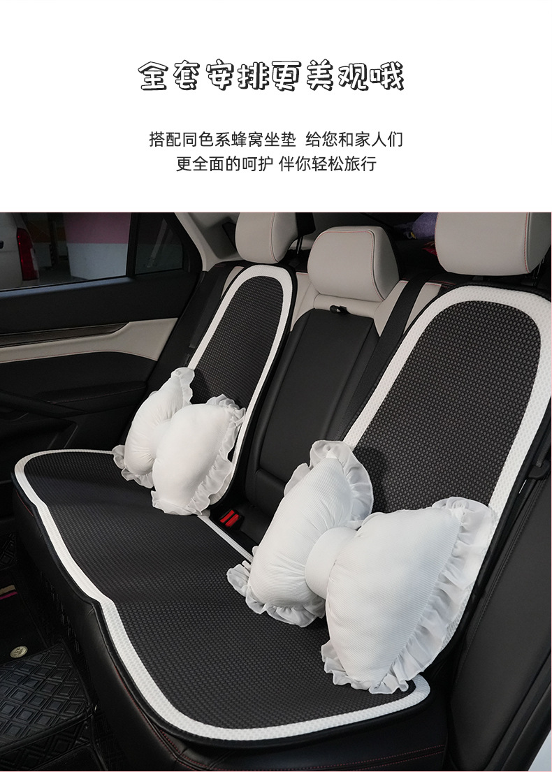Car Headrest and Lumbar Support, Comfortable and Breathable, Suitable for All Seasons, Car Neck Pillow, Cross-Border Simple Car Cushion