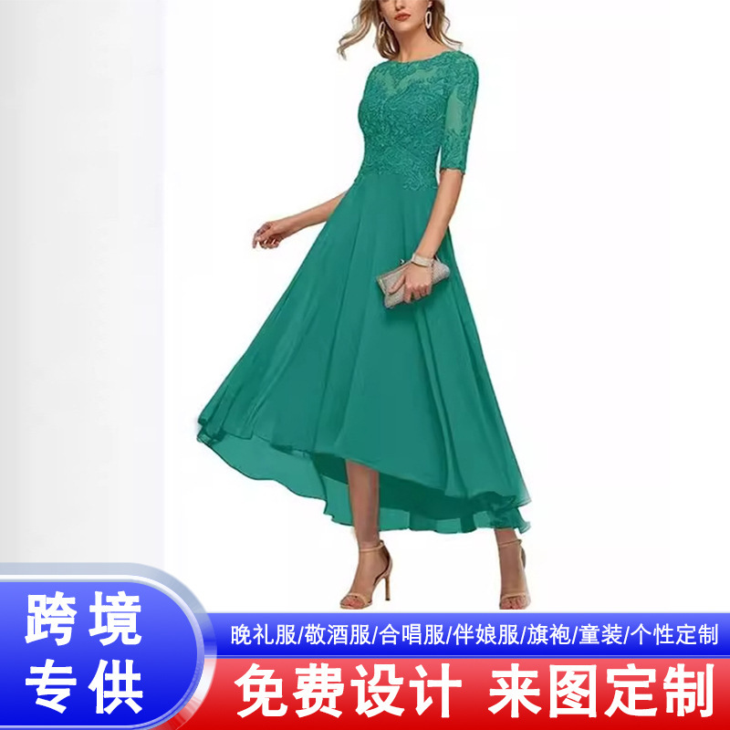 Elegant Lace Appliqué Half-Sleeve Formal Party Evening Dress Chiffon Wedding Guest Evening Gown Elegant Lace Appliqué Half-Sleeve Formal Party Evening Dress Chiffon Wedding Guest Evening Gown