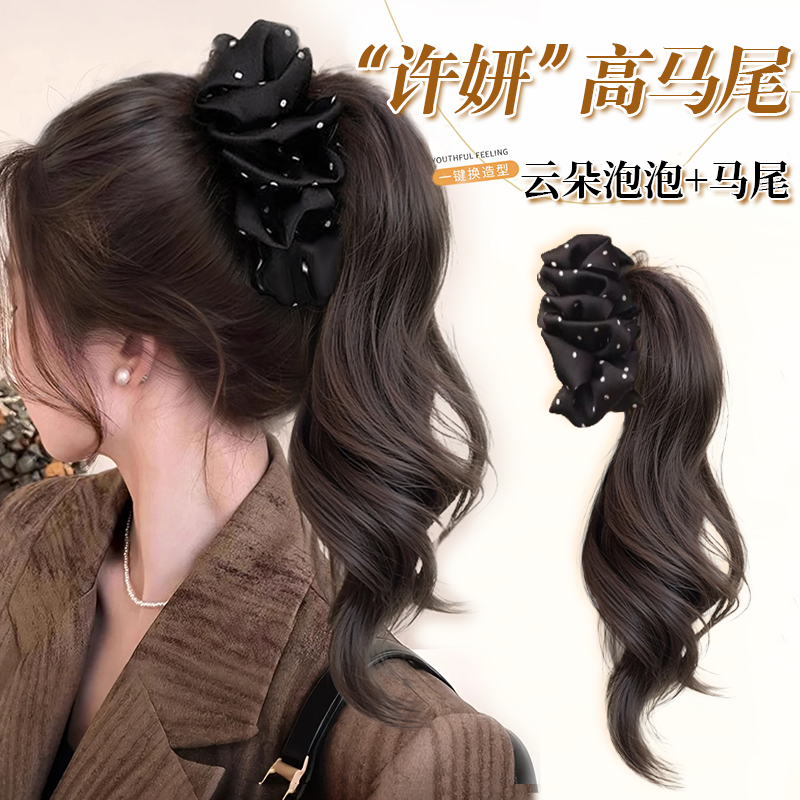 Korean-Style Cloud Bubble Banana Clip Ponytail Wig Hair Accessory for Women, Lazy Curly Hair Claw Clip Hair Ornament Korean-Style Cloud Bubble Banana Clip Ponytail Wig Hair Accessory for Women, Lazy Curly Hair Claw Clip Hair Ornament