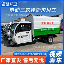 工程建筑机械;高压清洗车;垃圾车