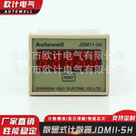 厂家供应现货供应数显式计数器JDM11-5H 全系列电子累计计数器