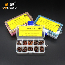 棕氟O型圈密封圈线径1/1.5/1.9/2.4/3.1mm套装修理盒耐磨耐油耐压